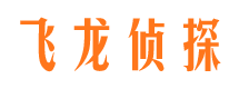 汉台出轨调查